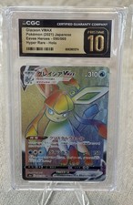 Glaceon Vmax 090/069 2021 Pokemon Eevee Heroes Japanese CGC Pristine Black 10 picture