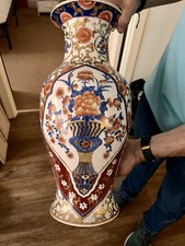 Vintage Gold Imari Hand Painted Vase picture