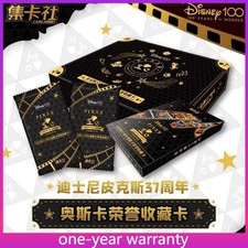 Card.Fun x Disney 100 Pixar 37 Anniversary Oscar Honors Trading Card Sealed Box picture