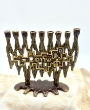 Vintage Abada WAINBERG Brass Hanukkah Menorah Made in Israel Jewish Judaica picture