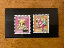 Pokemon Shogakukan Stamp Lot- Alakazam and Slowbro Rare 1990s. Mint picture