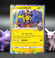 ⚡ Shibuya Pikachu 002/S-P 2019 Pokémon Center Japanese Promo RAW picture