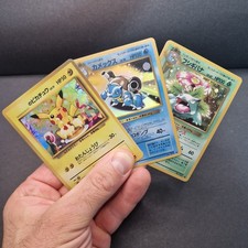 Pokemon Pikachu Venusaur Blastoise Japanese Holo Art Cards Set of 3 picture