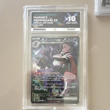 Pokémon TCG ACE 10 Marnie's Grimmsnarl ex SAR Holo 243/193 2025 JP picture
