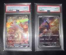 PSA10 Latios AR 070/064 & PSA9 Latias EX SAR 087/064 Japanese Pokemon Set picture