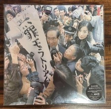 SHIINA RINGO SHEENA MUZAI MORATORIUM 2LP Vinyl Record Limited Edition NEW Japan picture