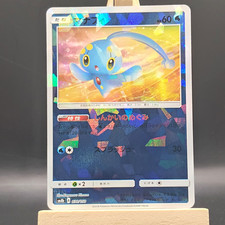 Manaphy 030/150 Sm8b GX Ultra Shiny Reverse Holo Japanese - Near Mint picture