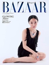 Harper's BAZAAR Dec 2026 Anna Sawai Japanese Magazine picture
