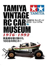 Tamiya Vintage RC Car Museum 1976-1992/ Photo Book F/S w/Tracking# Japan New picture