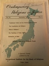 Nichiren / Soka Gakkai ©️ 1962  picture