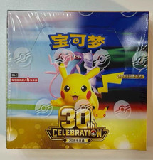 Pokemon S-Chinese 30th Anniversary Celebration Booster Box MW51 picture