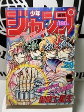 Weekly Shonen Jump #29 1989 Manga Dragon Ball Story Pullout Saint Seiya Cover picture