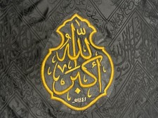 Handmade Islamic Calligraphy | Kaaba Qandeel | Allahu Akbar | Copper Art picture