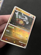 Reverse Holo Cubone 046/080 PL Pokemon Card Japanese Rare Vintage Kawayoo Art picture