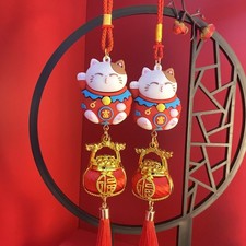 New Lucky Cat Hanging Ornament Cartoon Chinese Style Zodiac Charm Home Decor 2pc picture