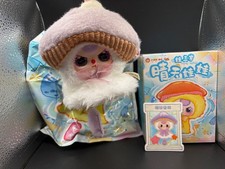 BABY THREE SUNNY DOLL NEW CONFIRMED AUTHENTIC PURPLE  BROWN picture