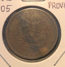 ND (1902-1905) China Hupeh 10 Cash Copper Coin-Guangxu-28MM-Y#120.6 picture