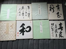 Lot Of 4 Japanese Art Board SHIKISHI Vintage 