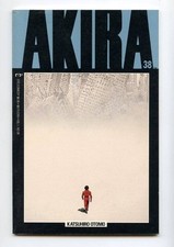 Akira #38 Last Issue Marvel Epic Comics Katsuhiro Otomos Moebius Manga 1995 picture