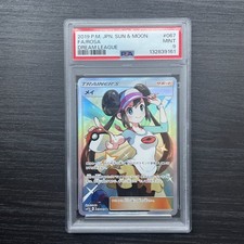 Rosa 067/049 SR 2019 Pokemon Japanese Sun & Moon Dream League Dream League PSA 9 picture