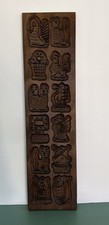 Vintage hand-carved wooden Speculaas/Springerle 12 mold cookie board, 22.25