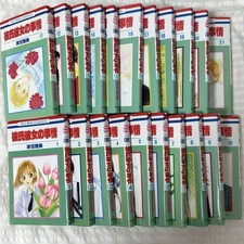 Kare Kano : His and Her Circumstances Japanese Manga Vol.1-21 Complete Set picture