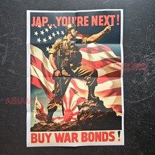 1943 WW2 USA AMERICA JAPAN YOU'RE NEXT BUY WAR BONDS FLAG PROPAGANDA POSTER L246 picture
