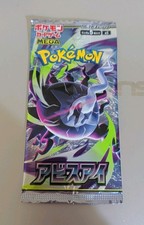 Pokémon TCG: M5 - Abyss Eye Japanese Booster Pack picture