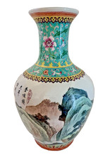Beautiful Vintage Hand Painted Porcelain Chinese Vase 13