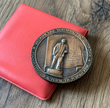 medal Ukraine 1977 Lenin 60th October protection of historical cultural monument picture
