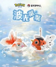 2026 New Officially Goldeen Seaking Plush Keychain Shiny Series Doll Bag Charm picture