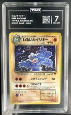 1997 Pokemon Team Rocket JP Dark Machamp #068 TAG 7 picture