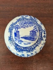 Vintage Cobalt Blue And White Urn Ginger Jar Featuring Cherry Blossoms picture