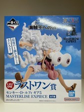 One Piece Ichiban Kuji Road to the Pirate King Luffy Gear 5 Last One Bandai picture