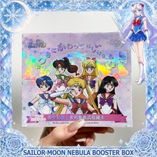 Sailor Moon Booster Box 30 Pack 150 Card CCG w/shrink New Sealed US Seller Ship picture