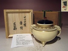 Masataro Keita Satsuma Incense Burner Agate Knob Vintage Handcrafted picture