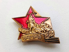Soviet Russian Veteran Badge 