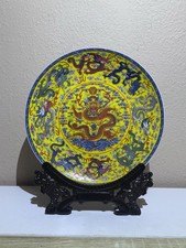 Vibrant Chinese Porcelain Dragon Plate Yellow Ground with Multi-Colored Dragons picture