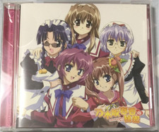 Haruka Nogizaka's Secret CD Ending Theme ~ Index Finger Quiet/N's picture