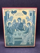 Byzantine-style wooden icon depicting the 