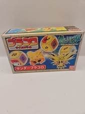 Pokemon BANDAI 1997 Vintage Plakoro Zapdos Placoro Pracoro Unopened picture