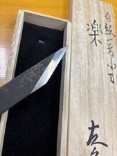 Hidari Hisasaku Japanese Marking Knife Kiridashi Kogatana White Steel #1 Raku picture