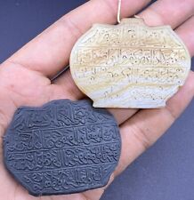Rare Ancient Islamic Talismanic Hand Engraved Agate  Inscribed With Quran Verses picture