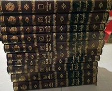 10 Vol Set, New, Shulchan Aruch, JEWISH BOOK/ SEFER picture