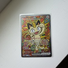 Meowth ex Special Illustration Rare Holofoil 121/088 Pokémon - Perfect Order picture