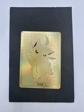Palworld Japanese BP01 Dawn of Palpagos SSS SOUL-002 Soul Gold Card picture