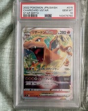 PSA 10 Gem Mint Charizard VSTAR #015 Japanese Pokemon SWSH Star Birth Holo picture
