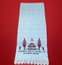 Antique Ukrainian Hand Embroidered Linen Rushnyk Ceremonial Cloth Towel Folk Art picture