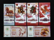 2026 Year of the Horse Fantasy Note Set 6pcs China Zodiac & God Wealth Guan Gong picture