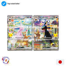 Umbreon ex 044 e Espeon ex 043 Pokemon 30th Celebration Premium Deck near mint picture